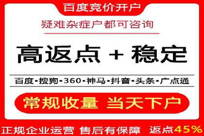 百度推广案例集锦：实战解析助力企业转型
