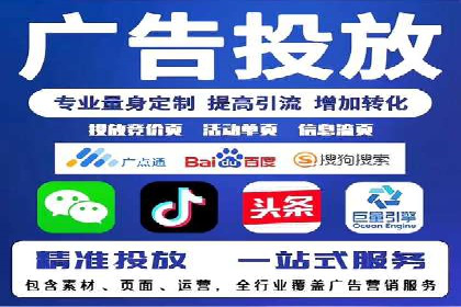 行业领先企业的sem代运营机构合作经验分享